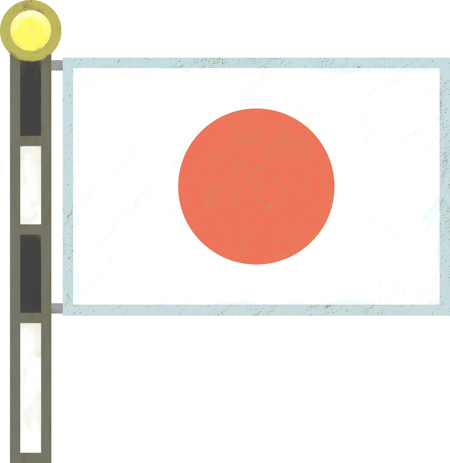 日本の旗一覧 List Of Japanese Flags Japaneseclass Jp