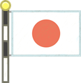 旗竿についている日本国旗、長方形