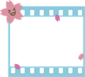 桜の花付き空色フィルムフレーム
