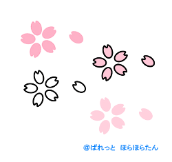 桜 可愛い無料イラスト素材集