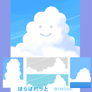 入道雲イラスト 積乱雲 夏の空背景 可愛い無料イラスト素材集