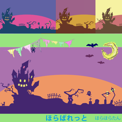 ハロウィンイラスト シルエット背景 おばけ城 お墓 蜘蛛の巣 黒猫 蝙蝠など 可愛い無料イラスト素材集