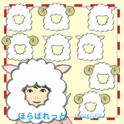 sheep-s