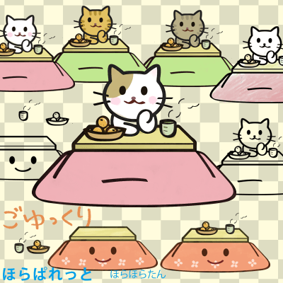 コタツに入っている猫のイラスト素材。コタツの上にはミカンと湯呑みのお茶。サンプル画像