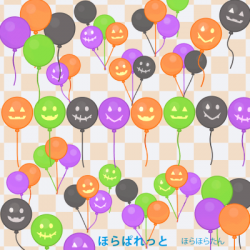 h-balloon-s