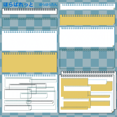 ちぎったリングノートのフレーム ルーズリーフ スケブ 手帳 可愛い無料イラスト素材集