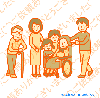 福祉・介護の参考イラスト/車椅子のおばあさん・杖のおじいさん/家族