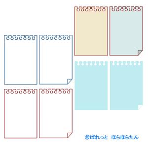 メモ帳用紙型イラストのフレーム 破ったルーズリーフノート スケッチブック ドッグイア折り目付き 可愛い無料イラスト素材集