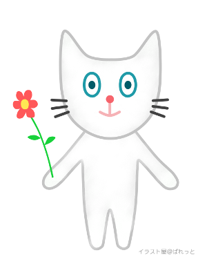 動物イラスト　花を持つ白猫　