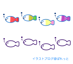 画像 可愛いお魚さんのイラスト 画像 Naver まとめ