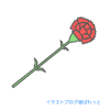 カーネーション一輪イラスト / 5月、母の日の花
