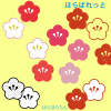 梅の花イラストで新春を彩ろう(‘ω’)ノ / 紅梅・白梅・桃色梅♪ハンコタイプ有り