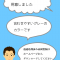 フキダシ・ふきだし・吹き出し・・・　無料カットイラスト